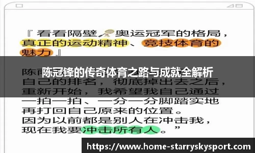 星空体育